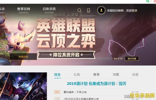 LOL抽奖英雄：揭秘稀有皮肤背后的神秘宝箱，你敢来挑战吗？