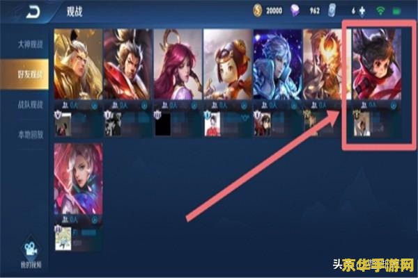 王者荣耀直播观战延迟多少时间_王者荣耀直播观战怎么关闭_