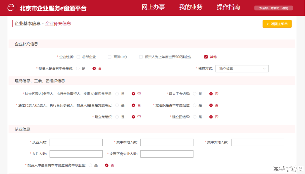 空荧酒馆地图覆盖模式_空荧酒馆原神地图会不会封号_