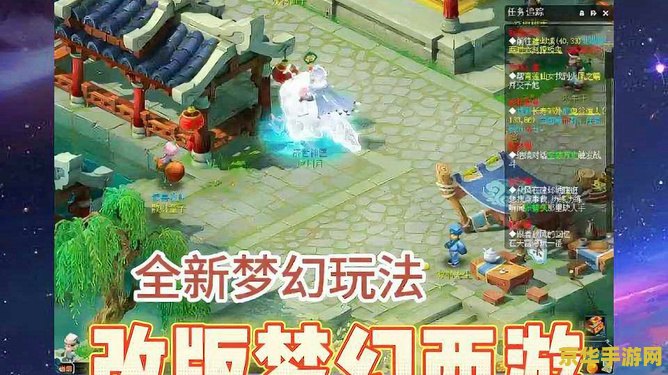 梦幻西游扩建阁楼解析图__梦幻扩建阁楼的用处