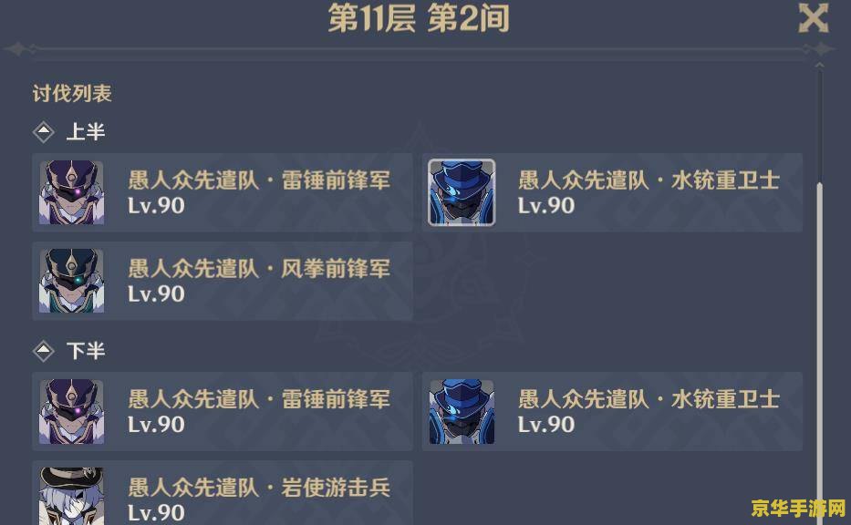 巨神战击队游戏__巨神战击队战斗游戏