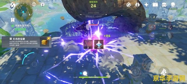 _原神灵矩宝藏予何人_宝藏灵矩关