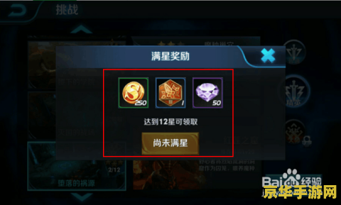 王者荣耀：掌握竞技与任务，轻松赚金币，10分钟内实现财富自由