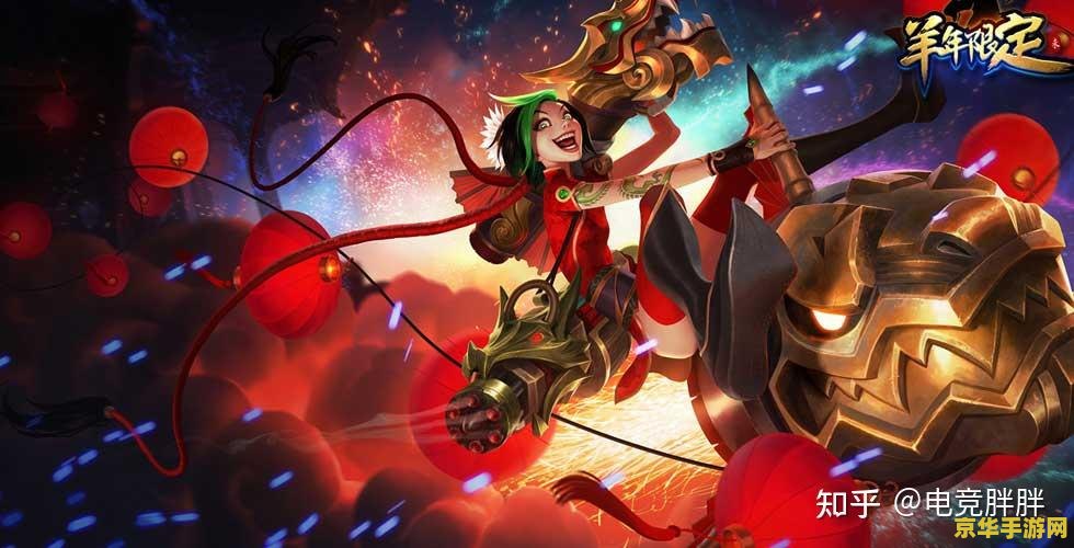 _lol金克丝音乐_英雄联盟金克丝音乐