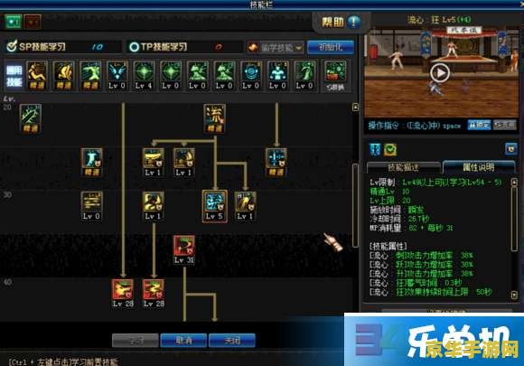 地下城剑魂加强__地下城与勇士剑魂攻略
