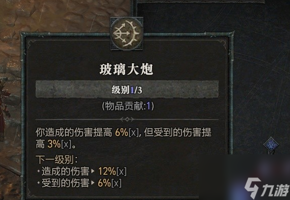 暗黑破坏神法师技能大全__暗黑破坏神法师加点和技能加点