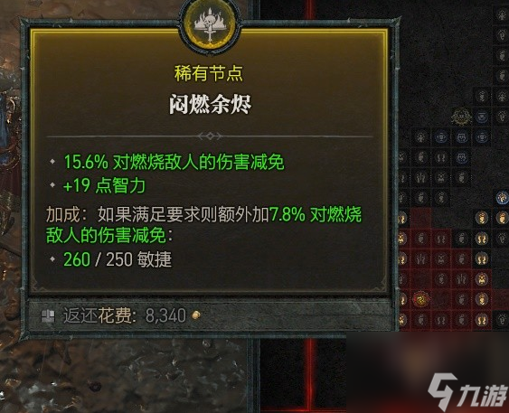 暗黑破坏神法师加点和技能加点__暗黑破坏神法师技能大全