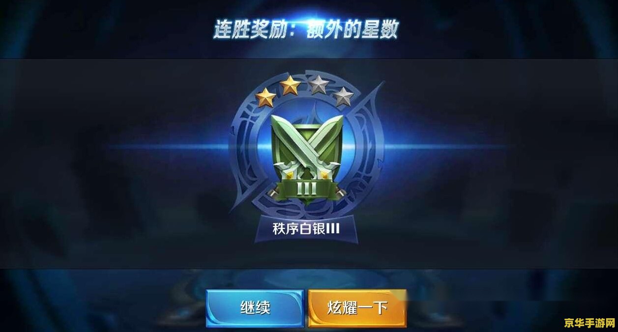 王者荣耀玩家必看：退会前必知的三大关键步骤，避免后悔莫及