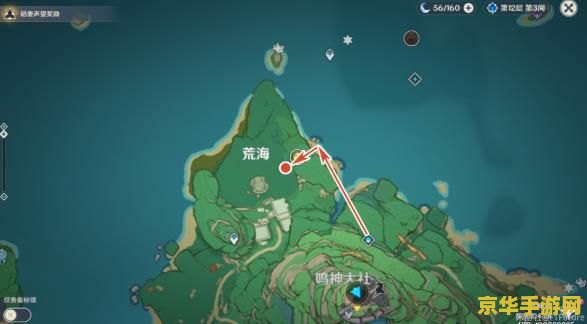 原神农民的宝藏任务：石板失踪之谜，你真的准备好了吗？