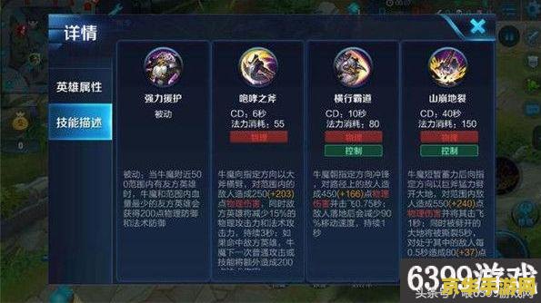 _王者荣耀辅助玩的好说明什么_王者荣耀辅助玩家心酸