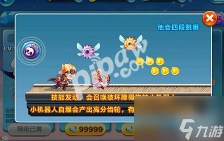 _觉醒幻形符怎么获得_觉醒道具