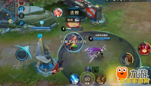 王者荣耀惩戒优先顺序_选王者荣耀惩戒有什么用_