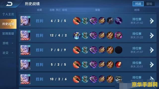 王者荣耀新手必看：掌握这些游戏规则与技巧，胜率飙升不是梦