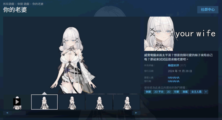 小心！你可能在不知不觉中被绿帽，只需几块钱就能拥有别人的老婆？