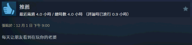 不到5￥就能给基友戴绿帽?桌宠《你的老婆》火热上线中__不到5￥就能给基友戴绿帽?桌宠《你的老婆》火热上线中