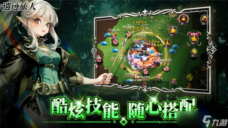 遗迹旅人：超硬核刷宝ARPG，各职业玩法全解析