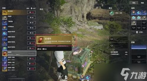 永劫无间：揭秘百里守约神射手技能，金色魂玉噬魂斩如何一击必杀？