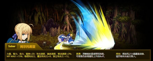 dnf联动fate_fgo联动角色有哪些_