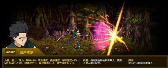 dnf联动fate_fgo联动角色有哪些_