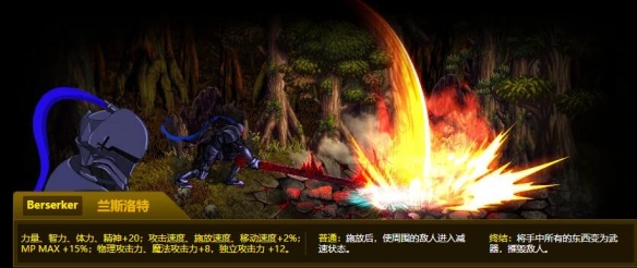 _dnf联动fate_fgo联动角色有哪些