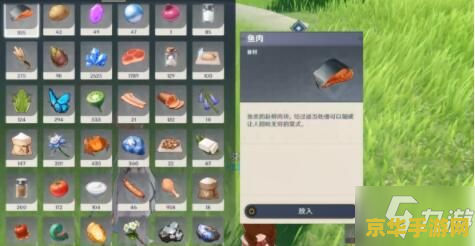 原神折箭觅踪任务4：第四天解锁，7处目击地点等你探索