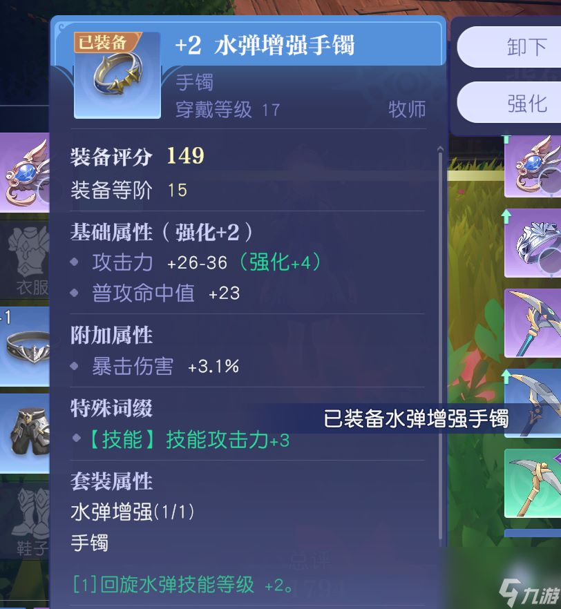 悠星网络有哪几款手游_多人在线开放世界网游_