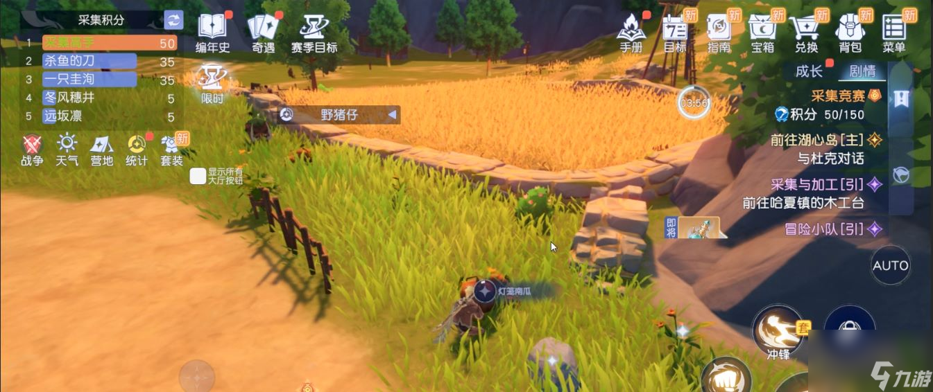 多人在线开放世界网游_悠星网络有哪几款手游_