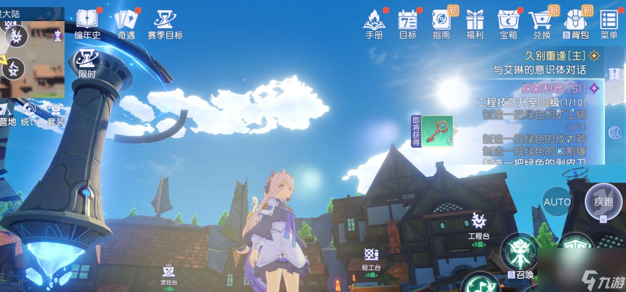 _多人在线开放世界网游_悠星网络有哪几款手游