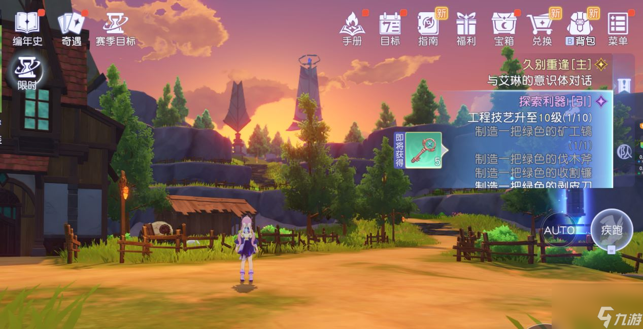 多人在线开放世界网游__悠星网络有哪几款手游