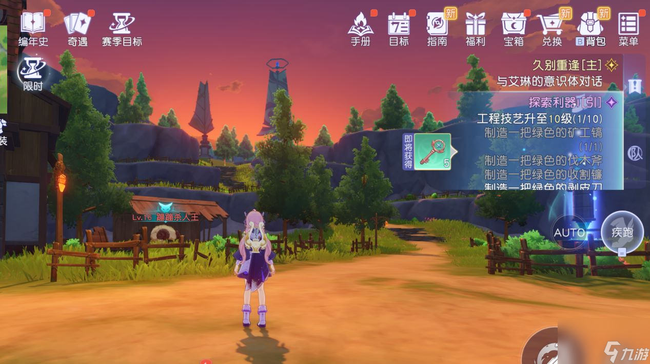 多人在线开放世界网游__悠星网络有哪几款手游