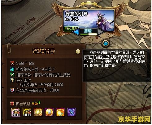 揭秘DNF深渊模式：如何利用技巧提高非常困难深渊的史诗掉落几率？