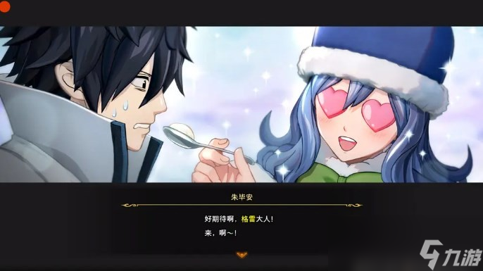 揭秘隐藏秘境：通关最终章，解锁原创剧本，探索怪物主厨的浪漫餐厅
