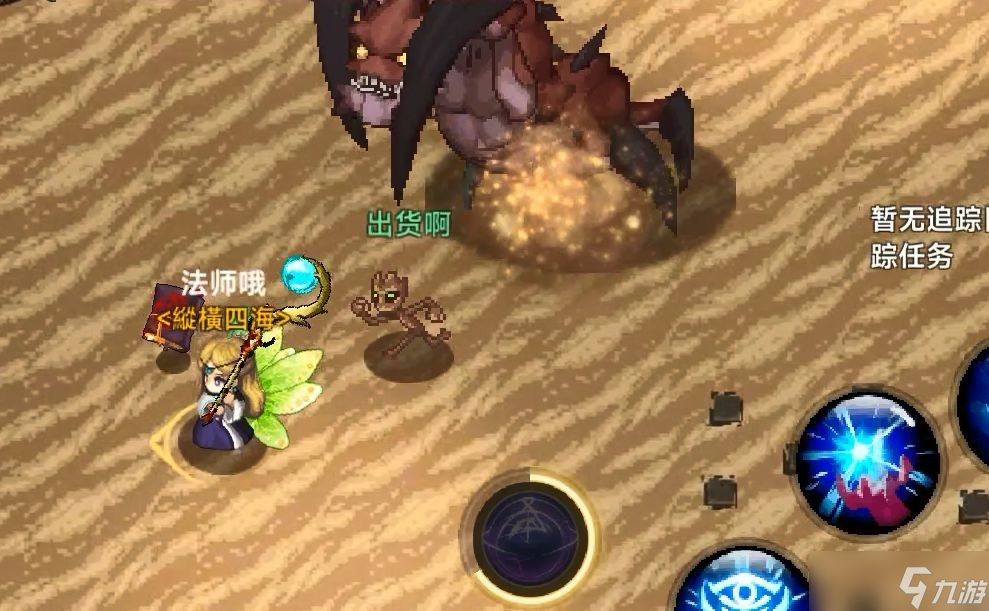 遗迹攻略__旅人系列圣遗物