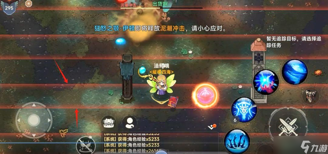 旅人系列圣遗物__遗迹攻略