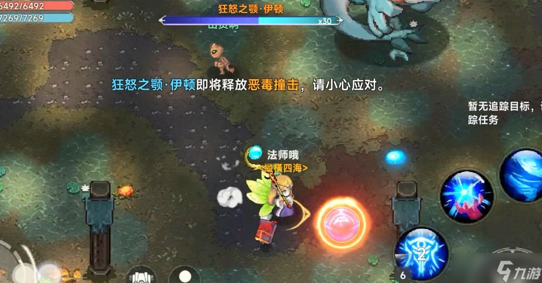 遗迹攻略__旅人系列圣遗物