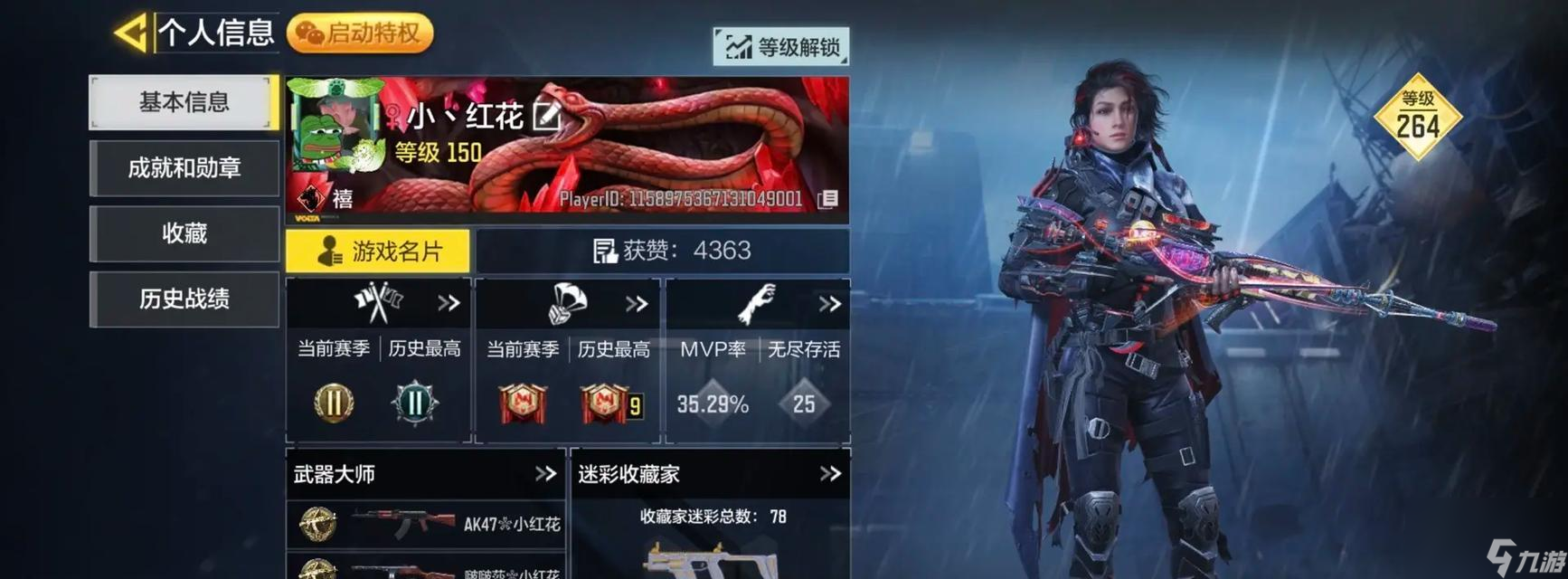 背包大爆炸任务怎么做__背包快速打法