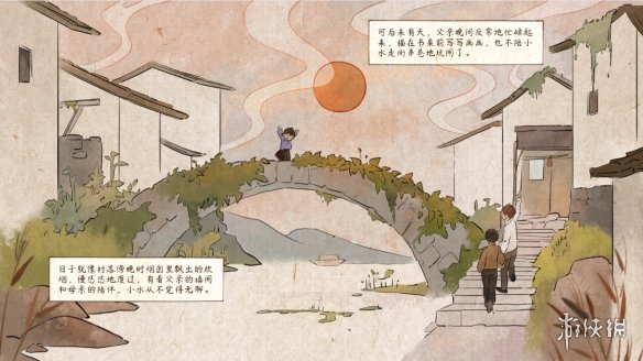 寻回消散于往昔的记忆《水远山遥》今日正式发售_寻回消散于往昔的记忆《水远山遥》今日正式发售_