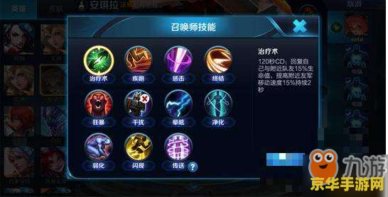 _王者荣耀的装备鞋子_王者荣耀鞋类装备