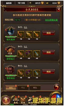 揭秘七星传奇：辅助工具如何成为玩家逆袭的关键？