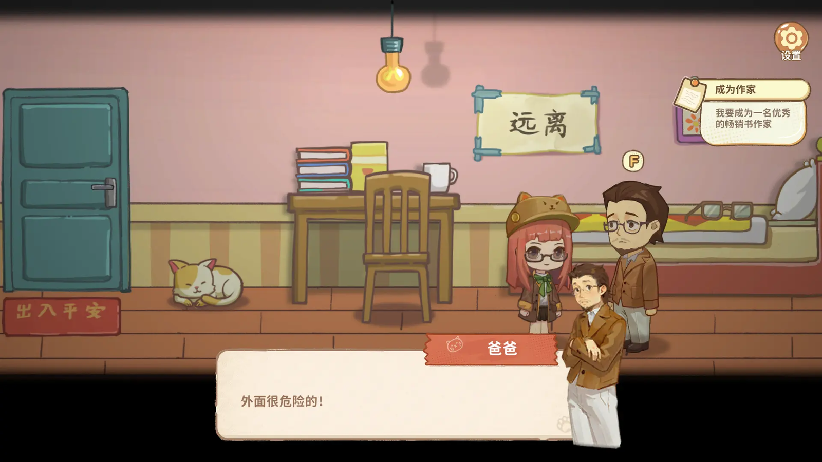 中国独立游戏人的深度表达与思考 —— TapTap聚光灯GameJam有自己的「好东西」_中国独立游戏人的深度表达与思考 —— TapTap聚光灯GameJam有自己的「好东西」_