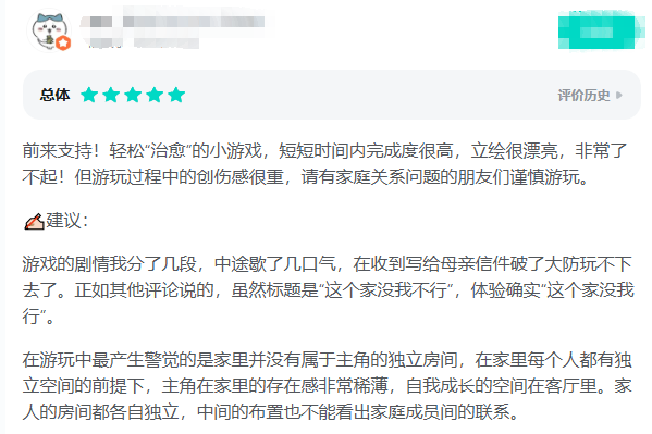 _中国独立游戏人的深度表达与思考 —— TapTap聚光灯GameJam有自己的「好东西」_中国独立游戏人的深度表达与思考 —— TapTap聚光灯GameJam有自己的「好东西」