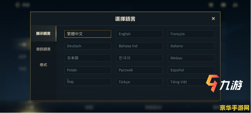 _英雄联盟台服是什么意思_lol端游台服