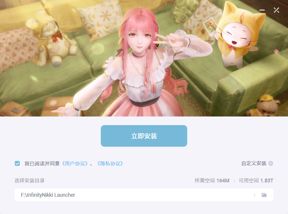 暖暖无限钻石破解版_暖暖无限金币版_