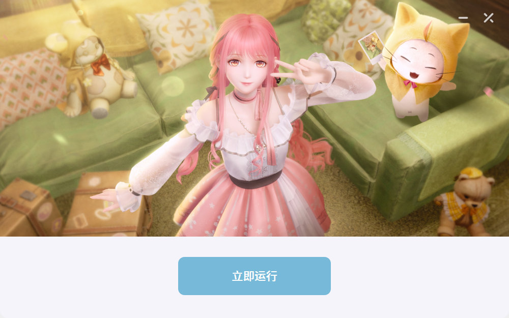 暖暖无限钻石破解版__暖暖无限金币版