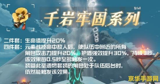 原神玩家必看：挑战掣电树的终极攻略，掌握这些技巧轻松击败雷电BOSS
