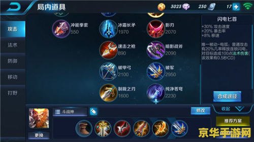 王者荣耀猴子技能全解析：高爆发与灵活位移的完美结合，你真的了解他吗？