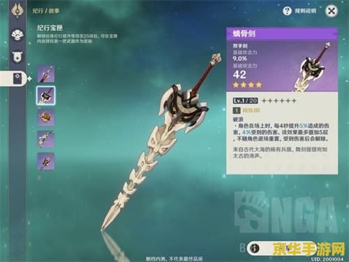 原神回归奖励能触发几次_原神的回归奖励_