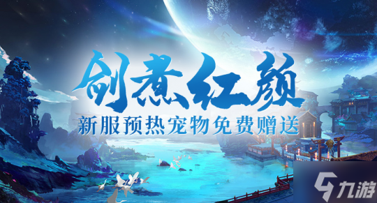 幼儿园一家人的属相教案_天谕祈天嘉安辞表达什么主题_