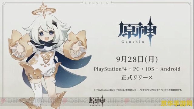 揭秘原神：探索提瓦特大陆的奇幻冒险，解锁隐藏的宝藏与秘密