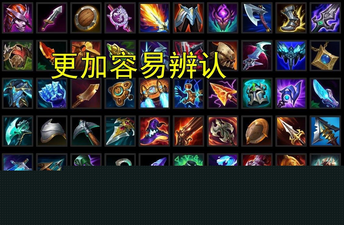 英雄联盟玩家必看：闪避装备大揭秘，关键时刻救你一命